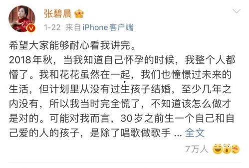 娱乐圈吃瓜群众有哪些经典语录