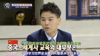 娱乐吃瓜蜀黍张玉安小说